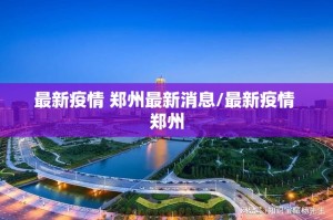 今日重大通报“东游三张牌必赢软件”√其实是有挂