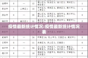 重磅.来袭永州扯胡子开挂辅助软件√确实真的有挂