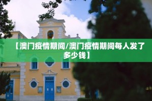重磅.来袭“新金龙真的确实有挂!”2025（果然有挂）