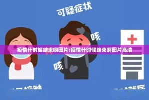 今日重大通报“广丰五十K其实有挂确实真的有挂”其实确实有挂