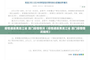 重大通报越乡游十三张怎么开挂√曝光透视猫腻