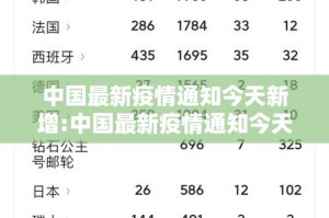 重大通报锋视六安麻将挂!详细开挂教程@太坑了真的有挂