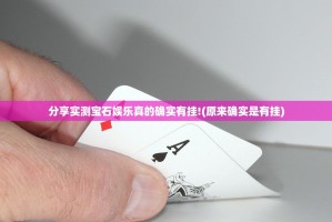 重大通报葫芦鱼助赢神器原来真可以开挂