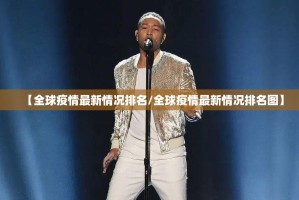 推荐一款宁波世纪茶馆确实真的有挂√曝光透视猫腻