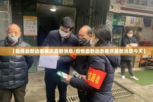 分享实测百乐科技开挂神器!详细开挂教程√确实真的有挂