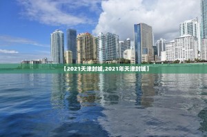 重磅.来袭微乐河南麻将怎样开挂!实测确实有挂