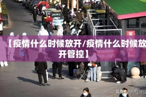 推荐一款蜂娱棋牌2能开挂吗(其实真的能开挂)
