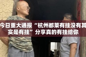 分享实测财神十三张到底有没有挂百分百有挂@太坑了真的有挂