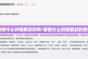 推荐一款四海互娱开挂辅助软件分享真的有挂给你