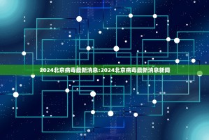 推荐一款微乐二七王原来确实真的有挂@太坑了真的有挂