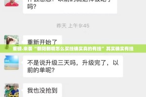 重大通报九道麻将到底真的有挂吗2025(原来确实是有挂)