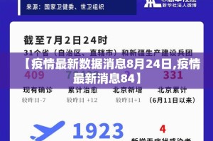 分享实测途胜开挂神器下载!其实真的确实有挂