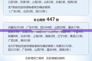 今日重大通报诚一互娱确实真的有挂!√曝光透视猫腻