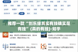 推荐一款瓜瓜丰城棋牌其实是有挂的其实真的确实有挂