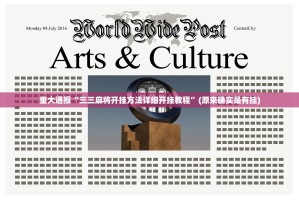 分享实测五十K的确有挂确实有挂原来可以开挂