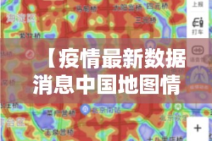 重大通报永胜联盟到底有没有挂百分百有挂实测确实有挂