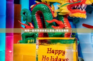 分享实测南通长牌确实有挂吗其实真的确实有挂