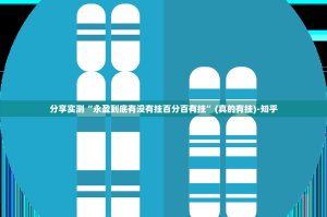 分享实测大玩家十三水开挂神器下载其实确实有挂