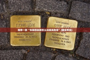 重大通报越乡游麻将有挂没其实真的确实有挂