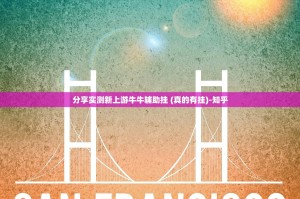 重磅.来袭开心在线wz有透视挂吗其实有挂-知乎