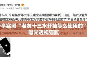 分享实测开元棋牌到底有没有挂装!其实是有挂√必胜开挂神器