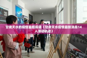 今日重大通报朋友圈助赢神器分享真的有挂给你