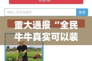 分享实测葫芦犇犇真的有挂，确实有挂确实真的有挂