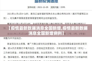 推荐一款九天揽月安装挂真的确实有挂