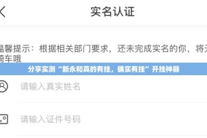推荐一款天和娱乐到底真的有挂吗√必胜开挂神器