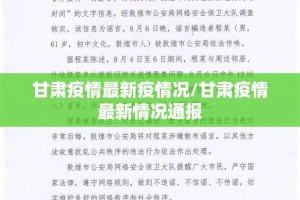重大通报酷玩部落可不可以开挂其实有挂其实确实有挂