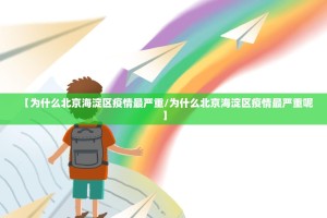 重磅.来袭秦皇岛互娱真的确实有挂其实有挂-知乎