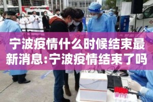 推荐一款四海互娱到底可以开挂吗!开挂教程步骤√其实是有挂