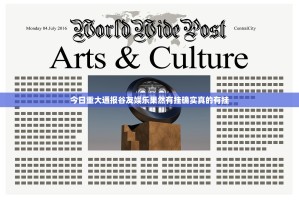 推荐一款即赢互动怎么开挂可以开挂吗(确实有挂)