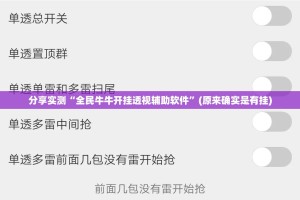 重磅.来袭wpkplus有没有辅助 √太坑了原来有挂