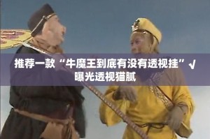 重大通报云扑克其实有挂确实是有挂实测确实有挂