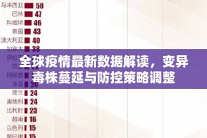 重磅.来袭万顺透视挂!其实真的确实有挂