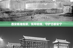 分享实测鱼网皮球开挂方法详细开挂教程真的确实有挂