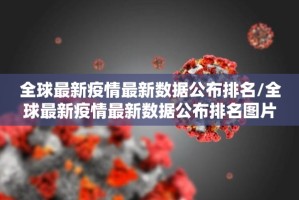 重大通报科乐斗地主究竟有没有挂原来真可以开挂