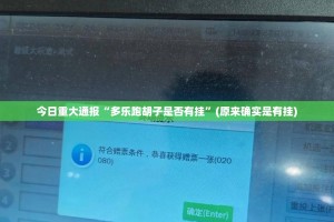 分享实测微乐陕西挖坑确实有挂吗!原来可以开挂