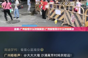 重大通报朋友圈的确是可以开挂!确实有挂果然有挂