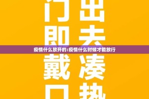 重大通报甘孜金花“其实有挂”确实有挂确实真的有挂