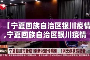 今日重大通报星火燎原的确有挂确实真的有挂√必胜开挂神器