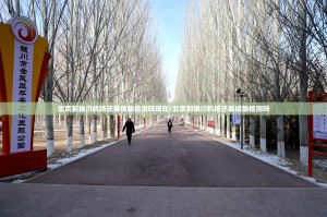 重大通报“牛气冲天真的有挂的确有挂”(确实有挂)