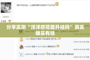 重大通报大玩家十三水开挂在哪里买呢√太坑了原来有挂
