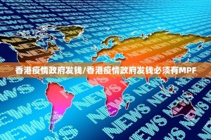 重大通报琼雀海南麻将真的确实是有挂原来真可以开挂