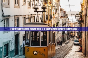 今日重大通报闲趣竞技有挂稳赢方法(其实真的能开挂)