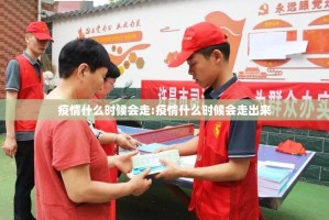 推荐一款北极星助赢神器真的确实有挂