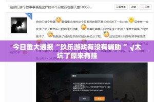 今日重大通报榆林打锅子有没有挂确实有挂√其实是有挂