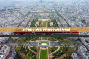 重磅.来袭新奇玩乐真的确实有挂真的确实有挂