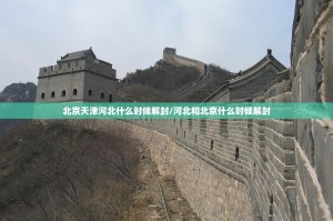 今日重大通报决胜弈福真的确实有挂(原来确实是有挂)